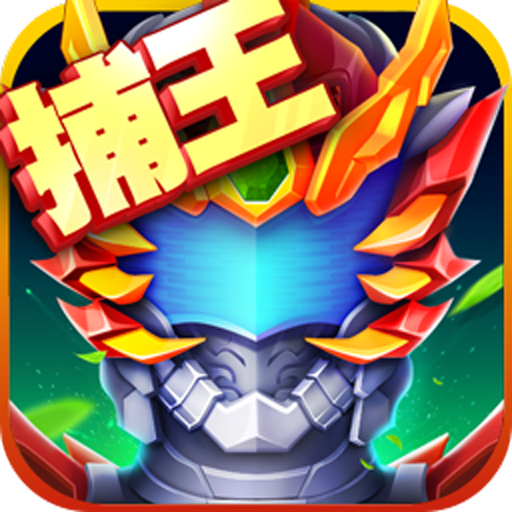 铠甲勇士英雄归来（国服）