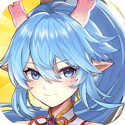 女神新纪元（国服）