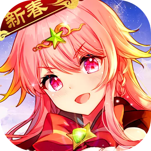苍之纪元（国服）