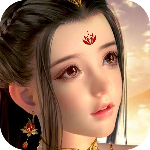 吞星（国服）