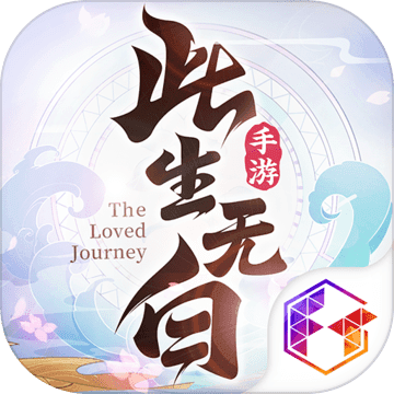 此生无白（国服）