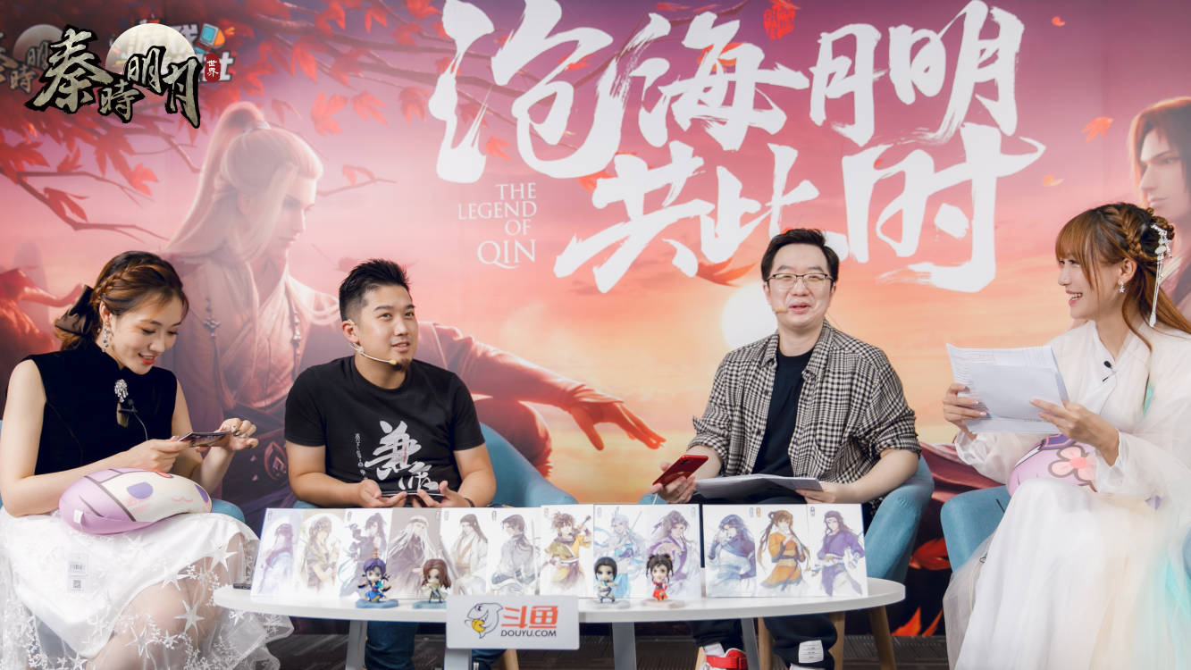 《秦时明月世界》手游新测试版本登陆2020ChinaJoy 《秦时明月世界》手游新测试版本登陆2020ChinaJoy
