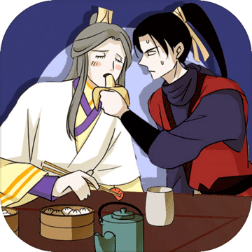 微臣办不到（试玩版）