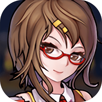 无限远征（试玩版）