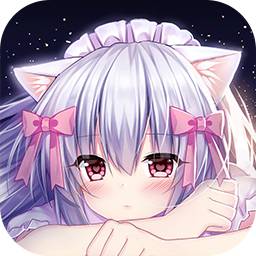 喵可莉的兔玩偶（试玩版）