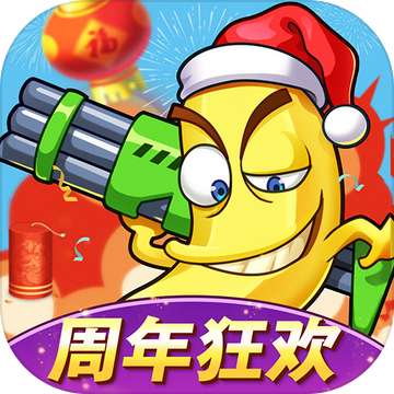 植物斗僵尸（测试服）