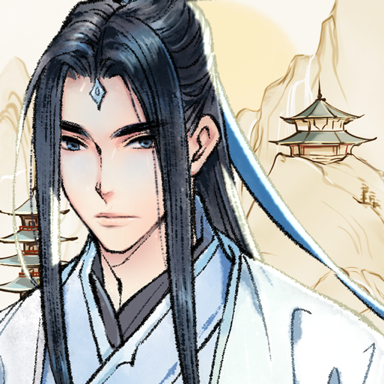 仙与仙途（测试服）