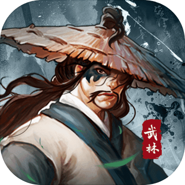 武林传说2：江湖侠客（测试服）