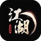 手中有江湖(测试服)