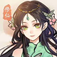 护肝修仙（测试服）