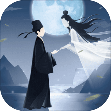 墨白（试玩版）