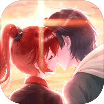 我的星座女神（试玩版）