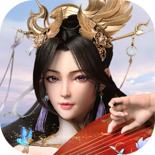 逍遥仙尘（测试服）