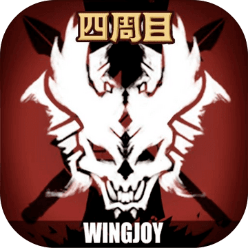 不一样传说（试玩版）