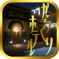 从逃脱游戏中逃离酒店（国际服）