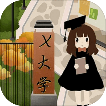 以校之名2（测试服）
