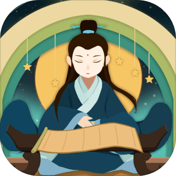 天命（试玩版）