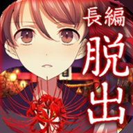 四目神（日服）