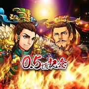 三国志荣耀（日服）