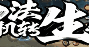 【新忍爆料】仙人兜“腹怀鬼胎”! 【新忍爆料】仙人兜“腹怀鬼胎”!