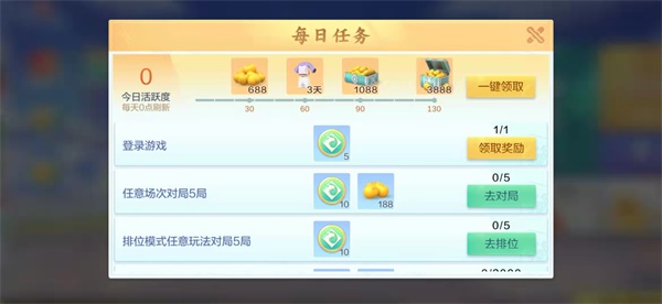 欢乐麻将福利大公开,走上富豪之路! 欢乐麻将福利大公开,走上富豪之路!