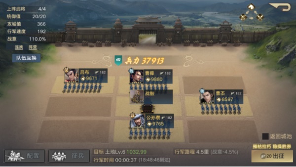 真·策略手游《荣耀新三国》武将上新,体验养眼且热血的三国! 真·策略手游《荣耀新三国》武将上新,体验养眼且热血的三国!