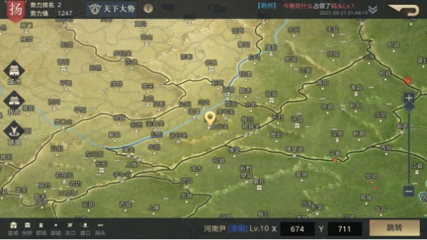 真·策略手游《荣耀新三国》武将上新,体验养眼且热血的三国! 真·策略手游《荣耀新三国》武将上新,体验养眼且热血的三国!