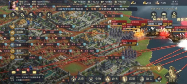 真·策略手游《荣耀新三国》武将上新,体验养眼且热血的三国! 真·策略手游《荣耀新三国》武将上新,体验养眼且热血的三国!