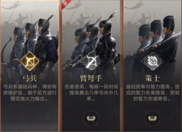 真·策略手游《荣耀新三国》武将上新,体验养眼且热血的三国! 真·策略手游《荣耀新三国》武将上新,体验养眼且热血的三国!