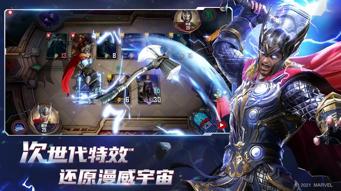 网易年度“牌面”之作《漫威对决》上线!全球最大雷神之锤来了 网易年度“牌面”之作《漫威对决》上线!全球最大雷神之锤来了